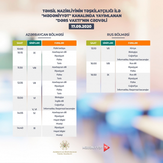 Sentyabrın 17-si üçün teledərslərin cədvəli açıqlanıb