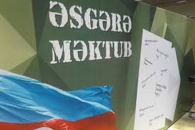 Əsgərə məktub: \