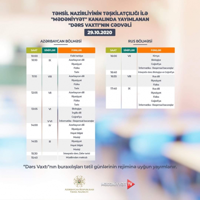 Teledərslərin oktyabrın 29-na olan cədvəli