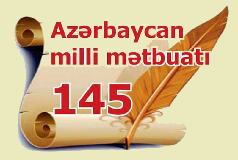 UNEC-də milli mətbuatın yaranmasının 145 illiyinə həsr olunan tədbir keçirilib    