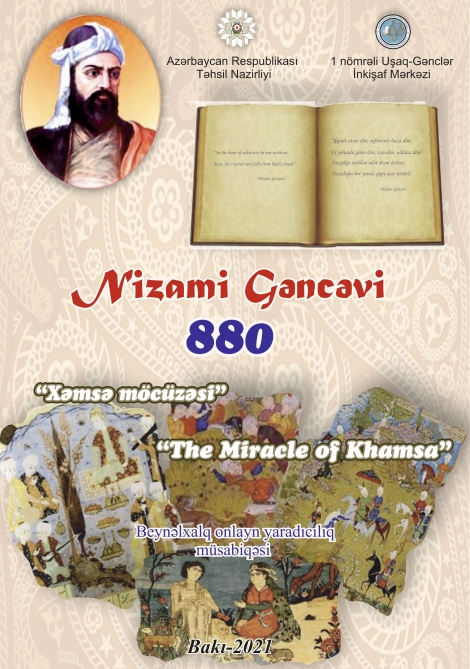 “Xəmsə möcüzəsi” onlayn beynəlxalq yaradıcılıq müsabiqəsi keçirilir