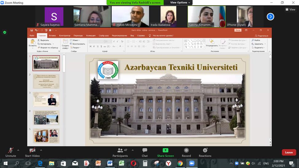 AzTU-da xarici dillər  kafedrasının təşkilatçılığı ilə onlayn elmi-praktik seminar keçirilib - FOTO
