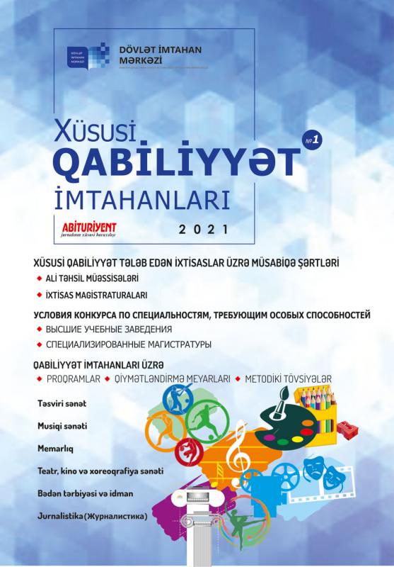 “Xüsusi qabiliyyət imtahanları” jurnalının 2021-ci il üçün 1-ci nömrəsi nəşr edildi