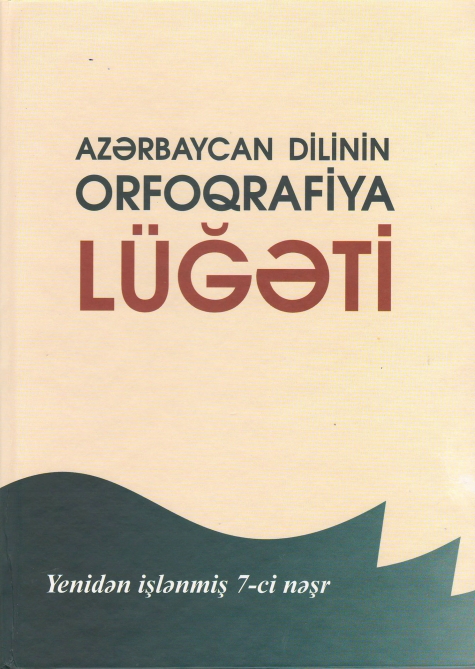 “Azərbaycan dilinin orfoqrafiya lüğəti” çap olunub  