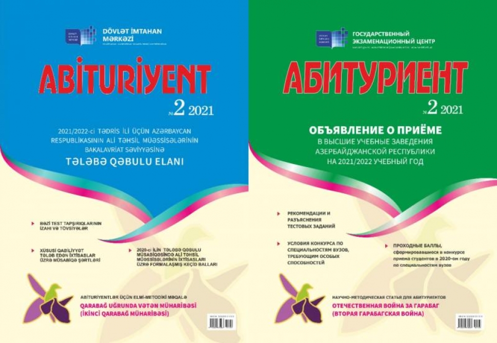 “Abituriyent” jurnalının 2-ci nömrəsi çap olunub  