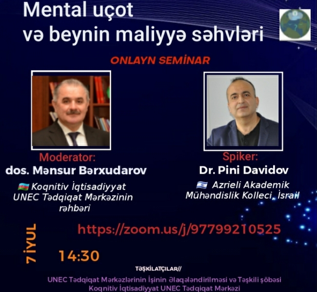 UNEC-də müzakirə:Mental uçot və beynin maliyyə səhvləri