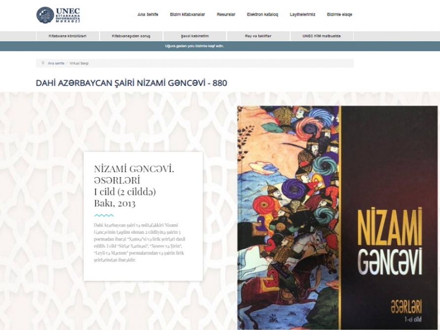 Virtual sərgi: Nizami Gəncəvi – 880