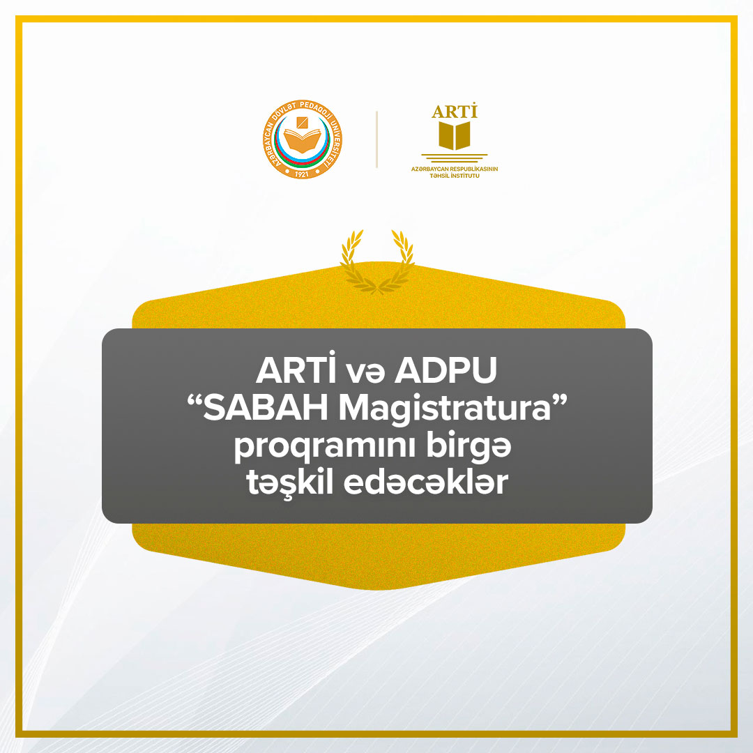 ARTİ və ADPU \