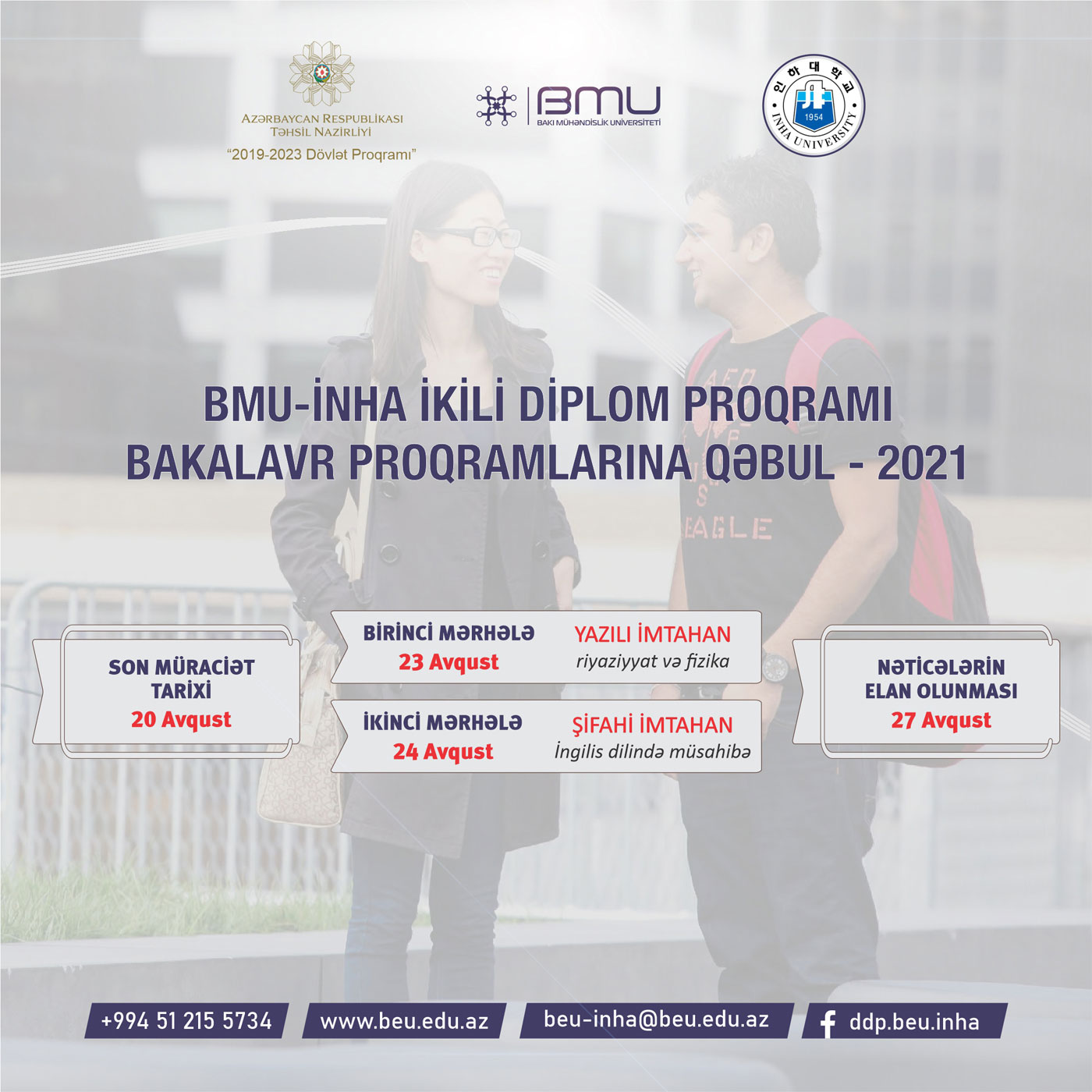 BMU-İNHA ikili diplom proqramına qəbul üçün müraciət tarixi uzadılıb  