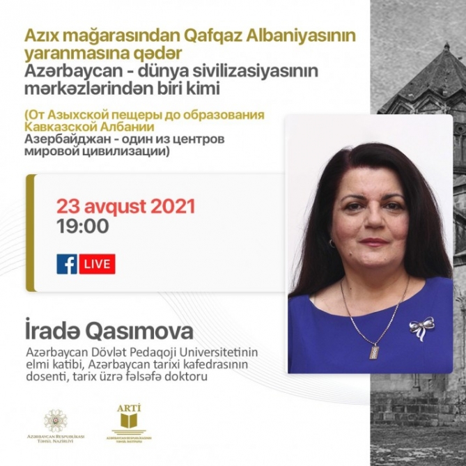 Təhsil İnstitutu Azıx mağarası ilə bağlı vebinar təşkil edəcək  