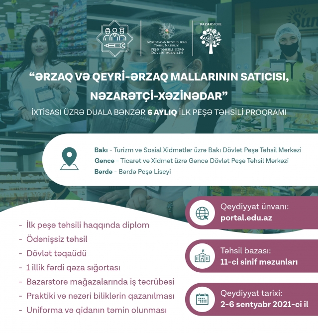 Ərzaq və qeyri-ərzaq mallarının satıcısı, nəzarətçi-xəzinədar ixtisası üzrə dual təhsil proqramına qəbul elan edilir