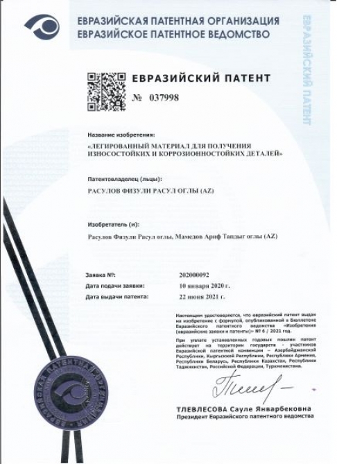AzTU müəllimlərinin ixtira etdiyi kompozisiya örtüklü metal beynəlxalq patent alıb