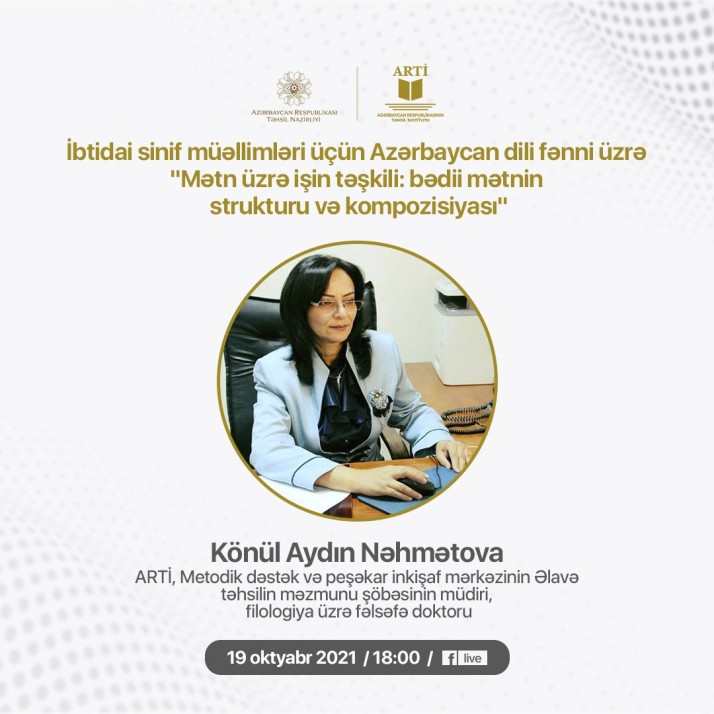  ARTİ müəllimlərin sertifikasiyası imtahanlarının qiymətləndirmə çərçivəsini izah edən vebinarlar silsiləsinə start verir   