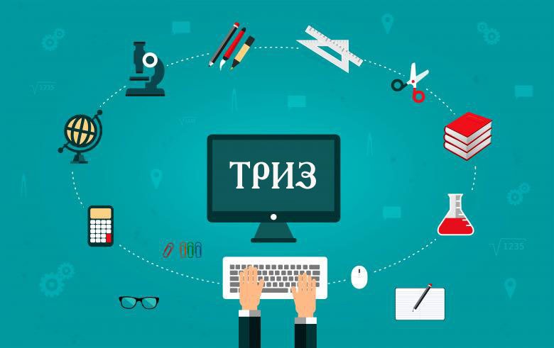 Bu gün Beynəlxalq TRİZ günüdür - TRİZ nədir?