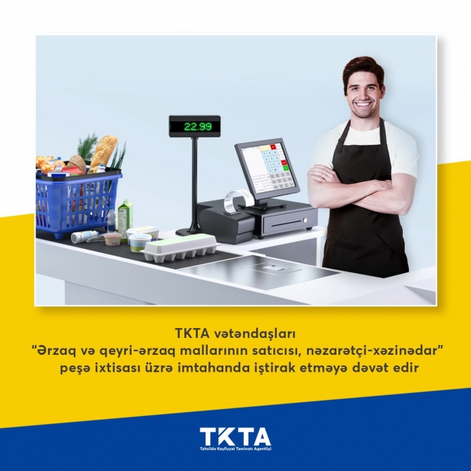 Satıcı və nəzarətçi-xəzinədar peşə ixtisasları üzrə imtahan təşkil olunacaq  