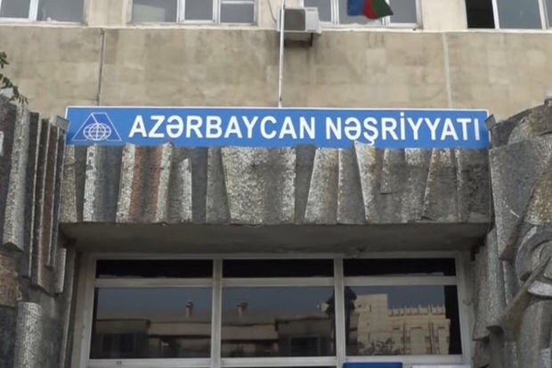 “Azərbaycan” Nəşriyyatı kommersiya qurumuna çevrildi