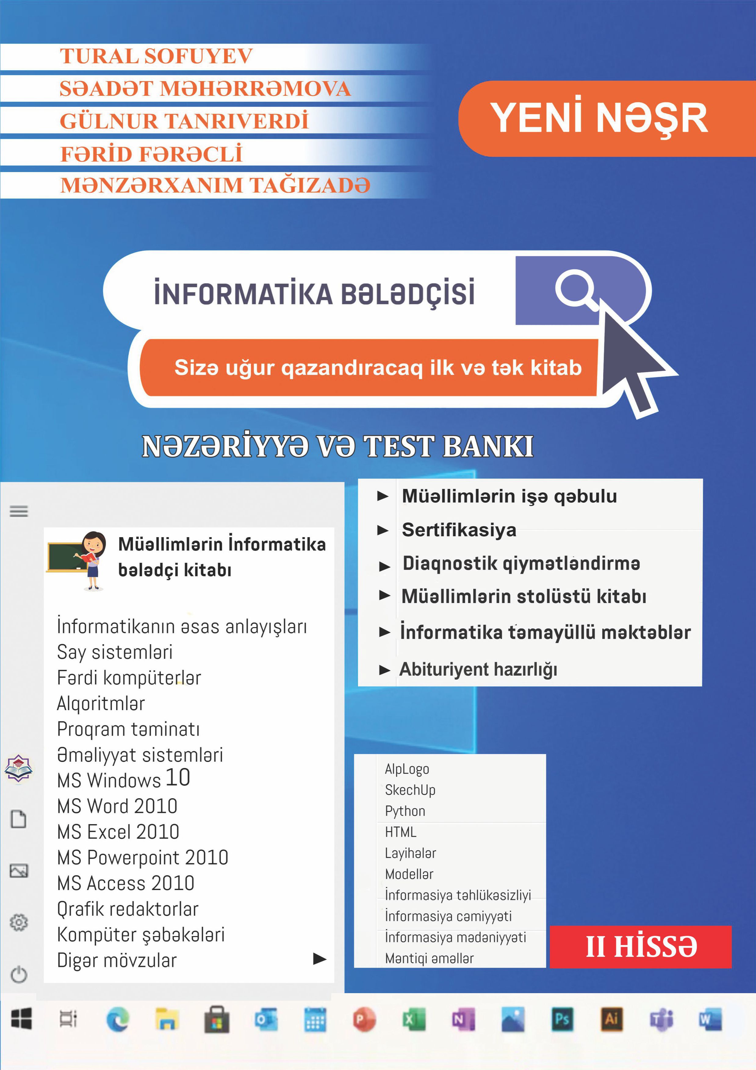 İnformatika üzrə unikal vəsait - MİQ, Sertifikasiya imtahanlarına hazırlaşan müəllimlər üçün