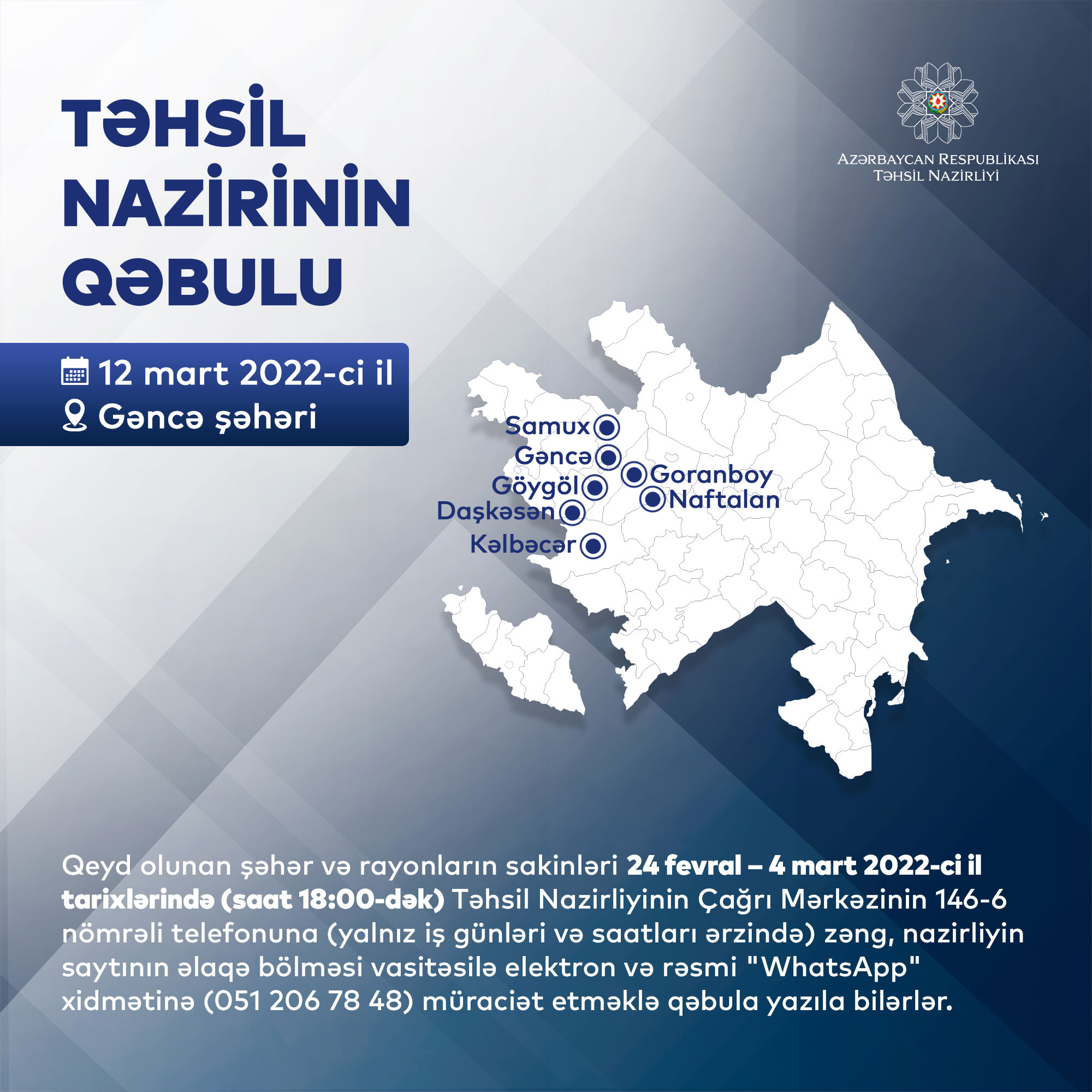 Təhsil naziri Gəncədə vətəndaşları qəbul edəcək