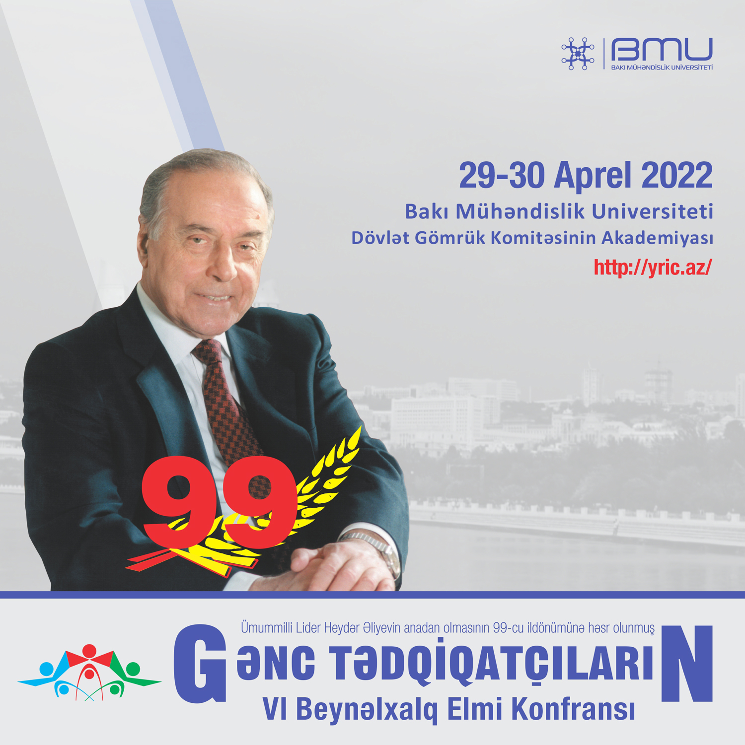 BMU-“Gənc tədqiqatçıların VI beynəlxalq elmi konfransı” keçiriləcək