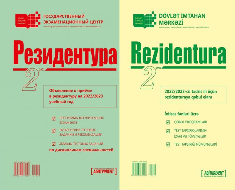 “Rezidentura” jurnalının 2-ci sayı nəşr edilib