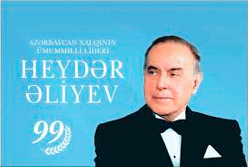 UNEC-də “Ümummilli lider Heydər Əliyev” adlı virtual sərgi təşkil olunub