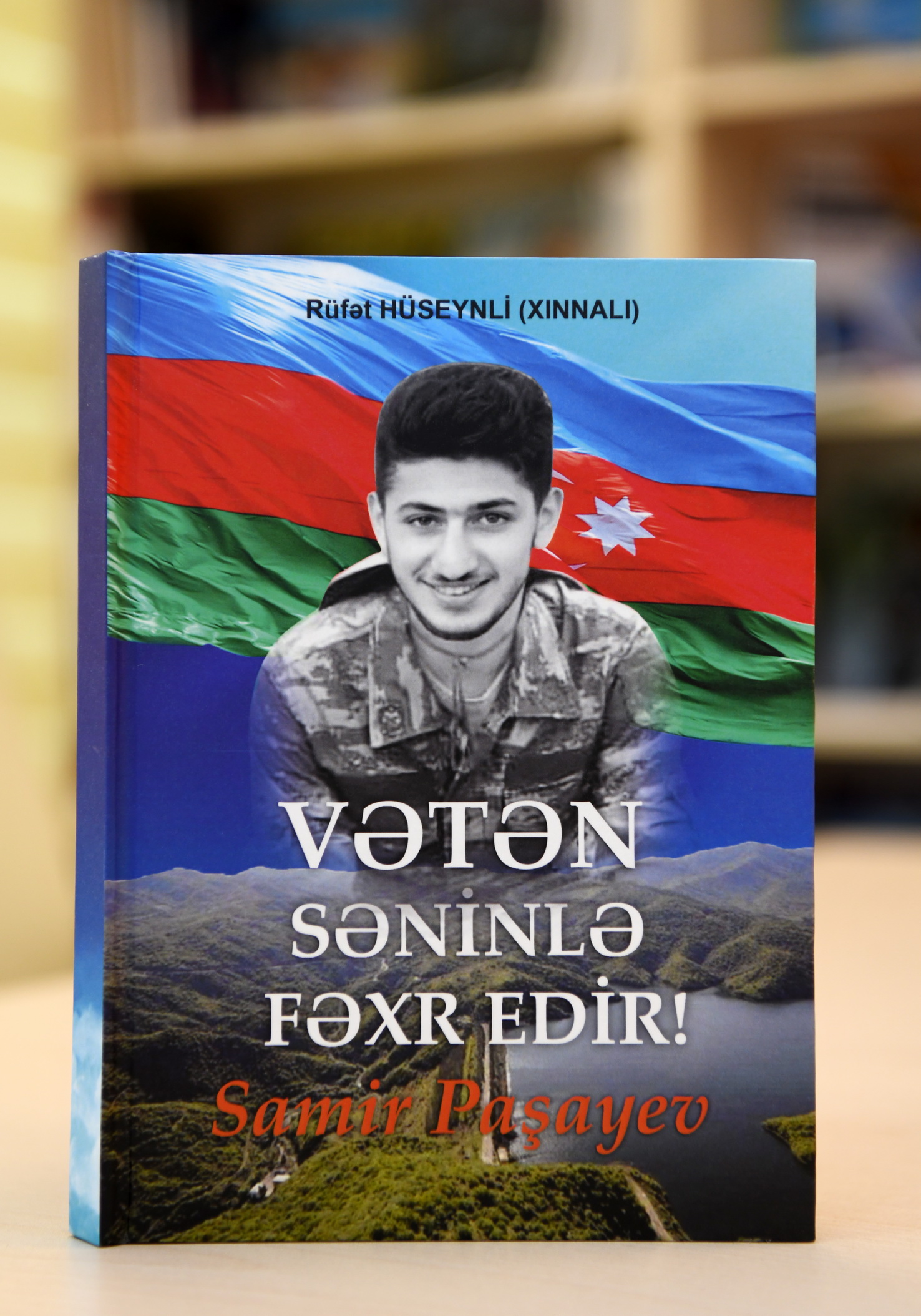 Azİİ e-Kitab Evində şəhid məzunun xatirəsinə həsr olunmuş kitab təqdimatı keçirilib