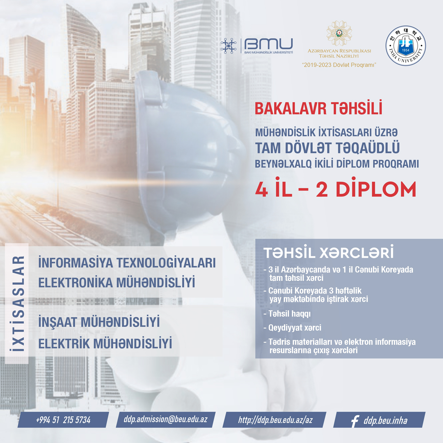 Dövlət təqaüdlü beynəlxalq ikili diplom proqramına qeydiyyat  davam edir