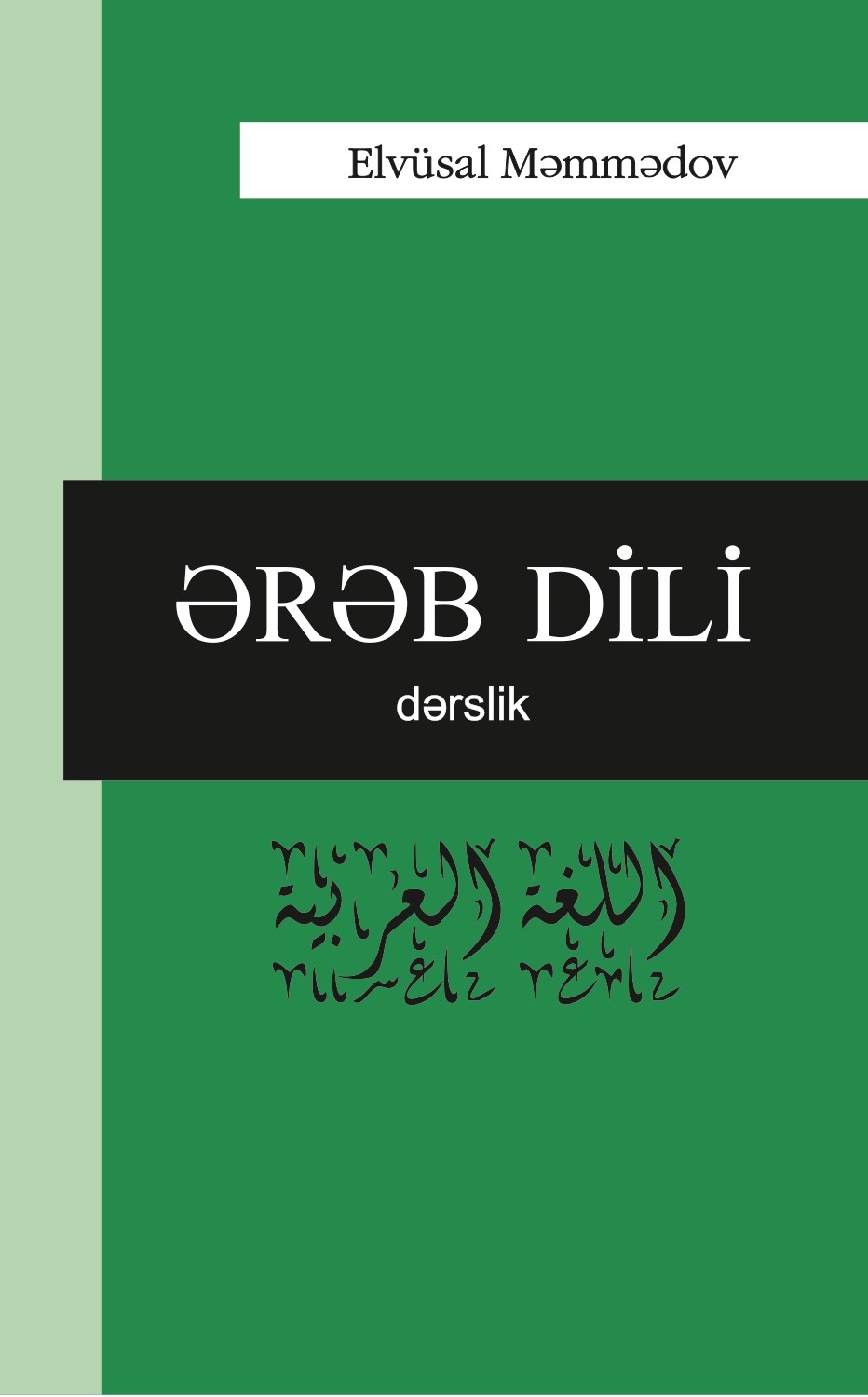  “Ərəb dili” dərsliyi nəşr olunub