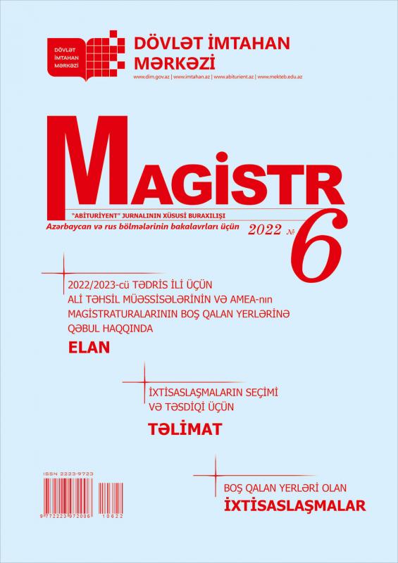 Magistr jurnalının 6-cı nömrəsi nəşr edilib