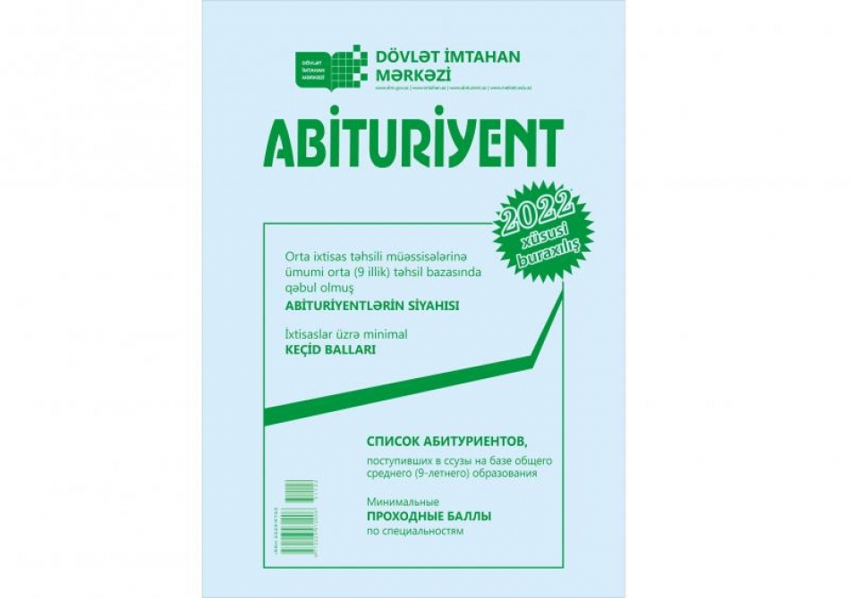 DİM“Abituriyent” jurnalının xüsusi buraxılışını nəşr edib