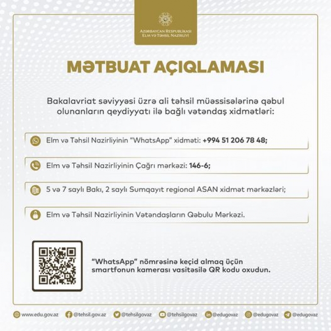 Ali təhsil müəssisələrinə qeydiyyat  davam edir