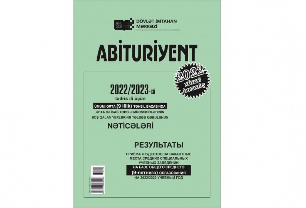 “Abituriyent” jurnalının xüsusi buraxılışı nəşr edilib