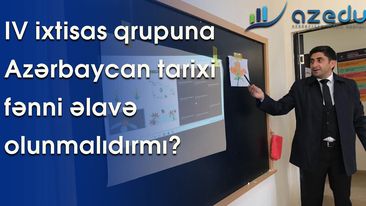 IV ixtisas qrupuna Azərbaycan tarixi fənni əlavə olunmalıdırmı?-Örnək müəllim 