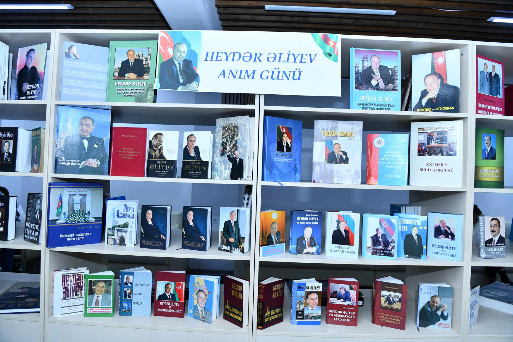 Azİİ e-Kitab Evində “Heydər Əliyev Anım Günü” adlı kitab sərgisi təşkil olunub