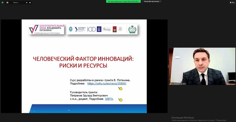 “İnnovasiyanın insan amili: risklər və resurslar” mövzusunda seminar keçirilib