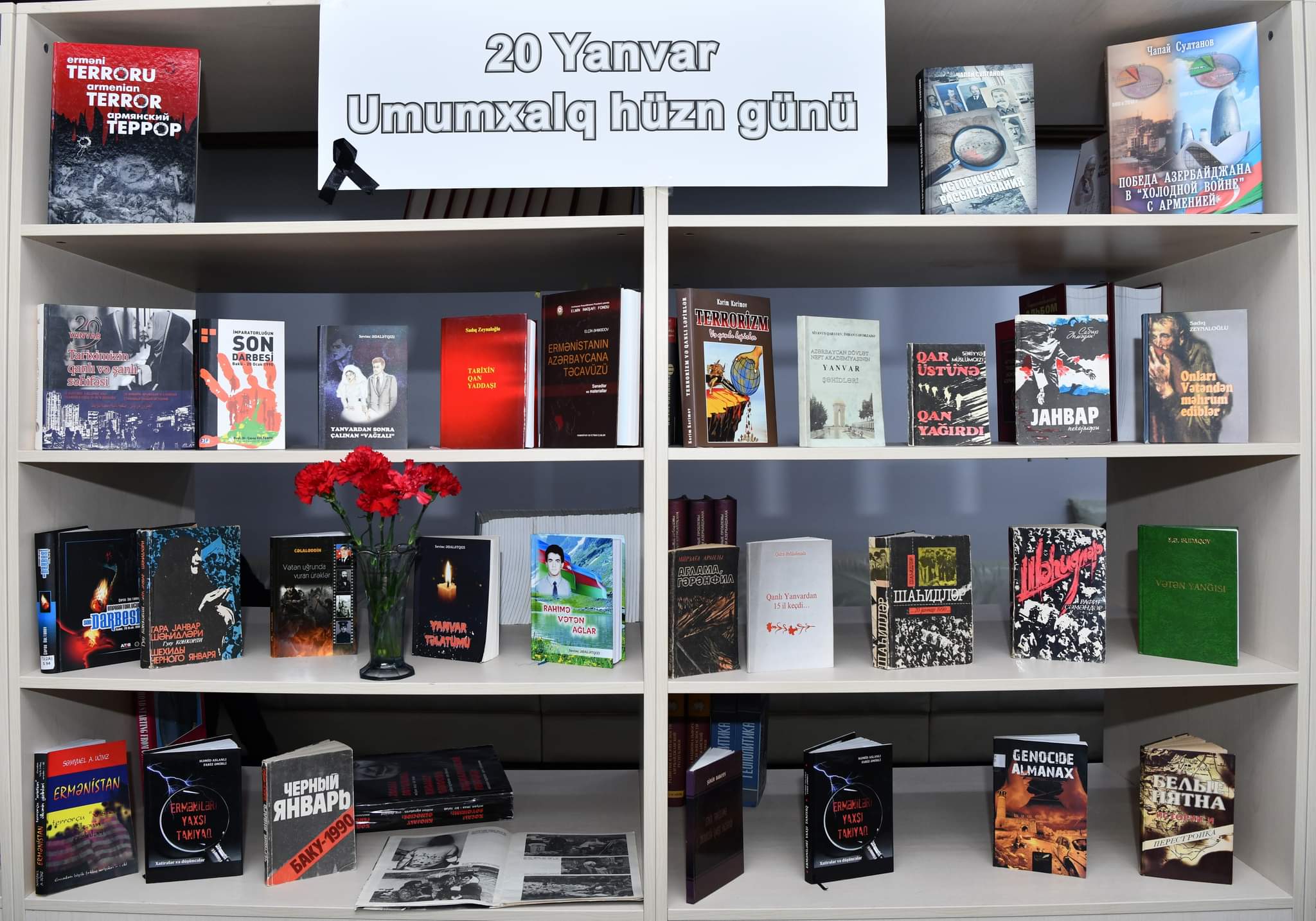 Azİİ-də “20 Yanvar faciəsi” ilə bağlı kitab sərgisi təşkil olunub