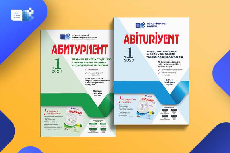 Abituriyent» jurnalının 1-ci nömrəsi çap edildi