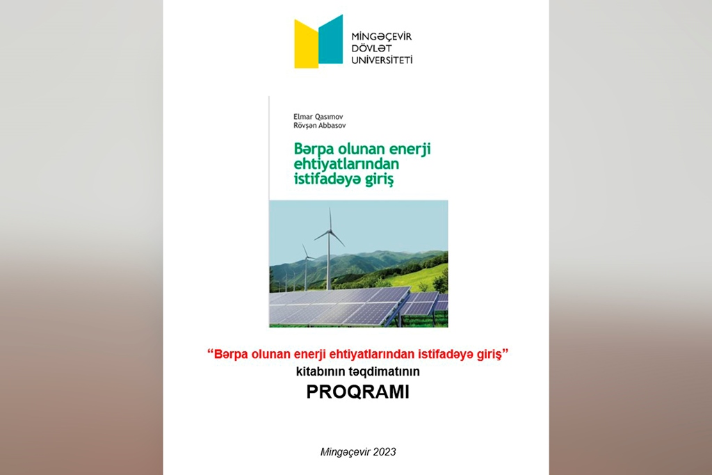 MDU-da kitab təqdimatı keçirilib