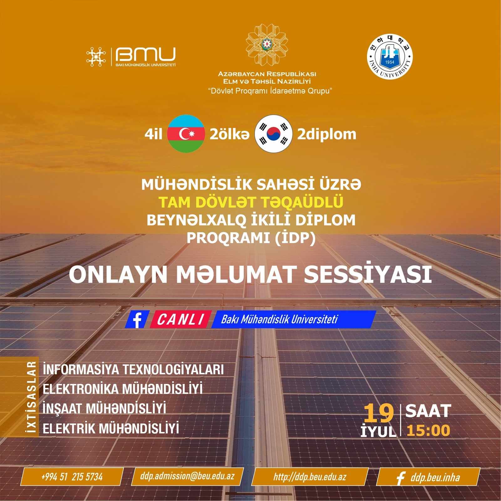 BMU-İNHA İDP ilə bağlı məlumat sessiyası keçiriləcək