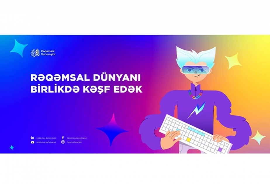 554 şagird informatika üzrə təhsil alacaq