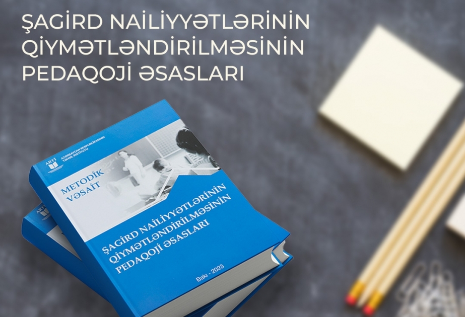 Qiymətləndirməyə dair metodik vəsait çap olunub