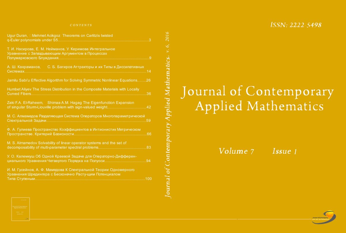 BMU-nun jurnalı &ldquo;Scopus&rdquo; beynəlxalq bazasına daxil edilib