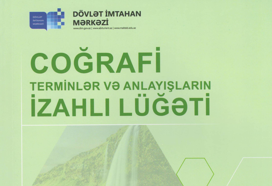 “Coğrafi terminlər və anlayışların izahlı lüğəti” nəşr olunub