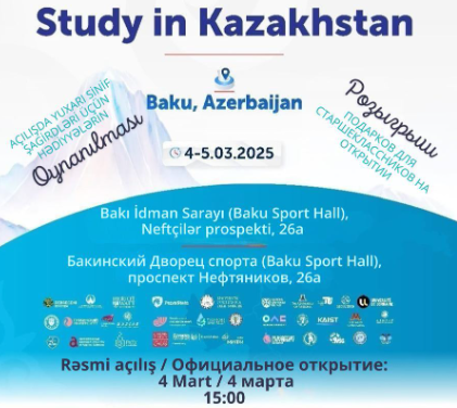 Qazaxıstan universitetlərinin təhsil sərgisi keçiriləcək