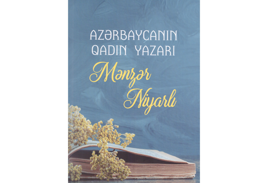 “Azərbaycanın qadın yazarı – Mənzər Niyarlı" kitabı çap olunub