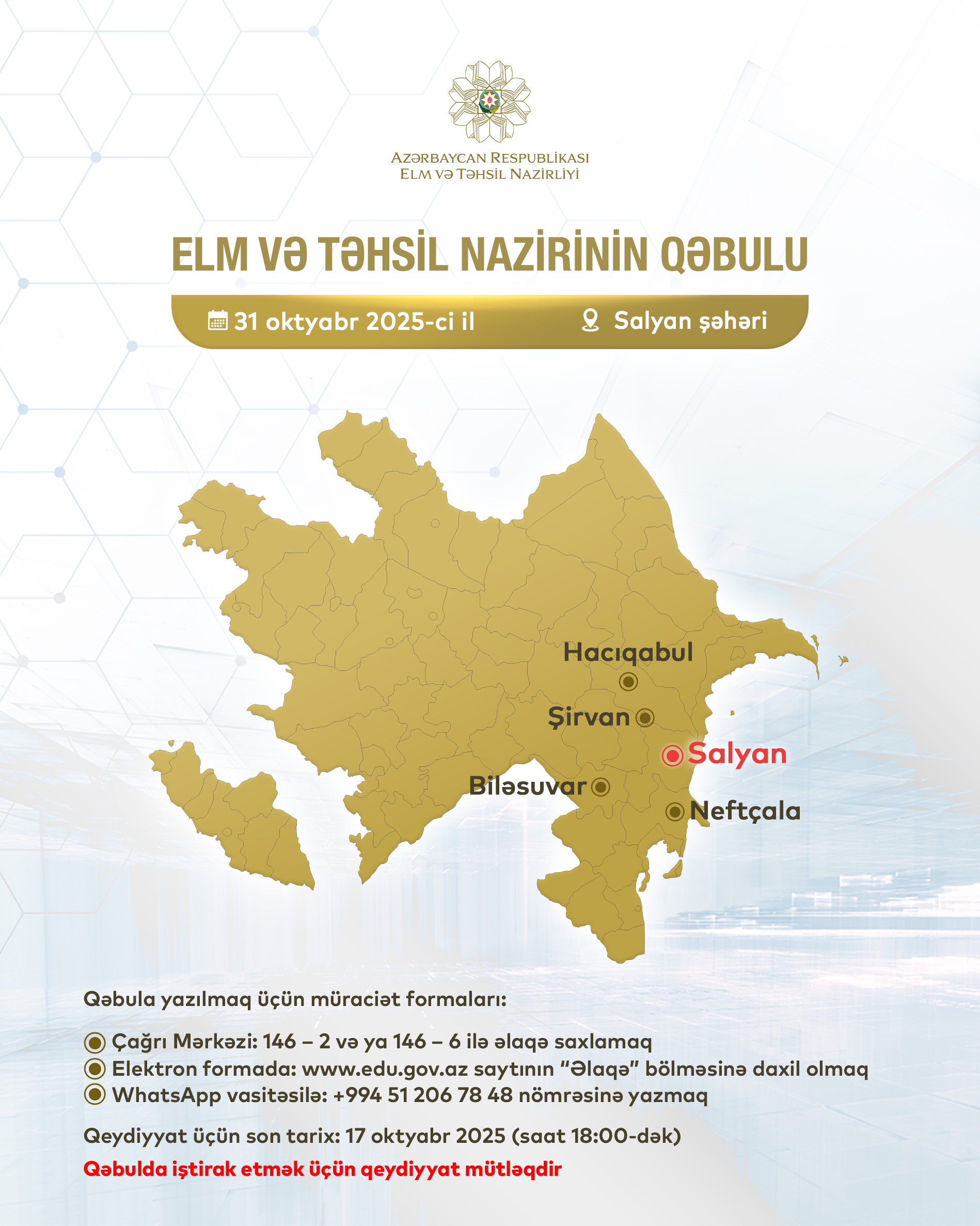 Elm və təhsil naziri Salyanda vətəndaşları qəbul edəcək
