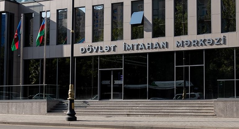 Naxçıvan MR-nın ədliyyə orqanlarına qəbul imtahanı keçiriləcək