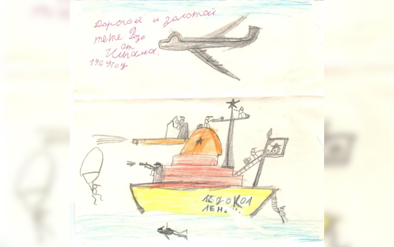 İlham Əliyevin 8 yaşında çəkdiyi RƏSM