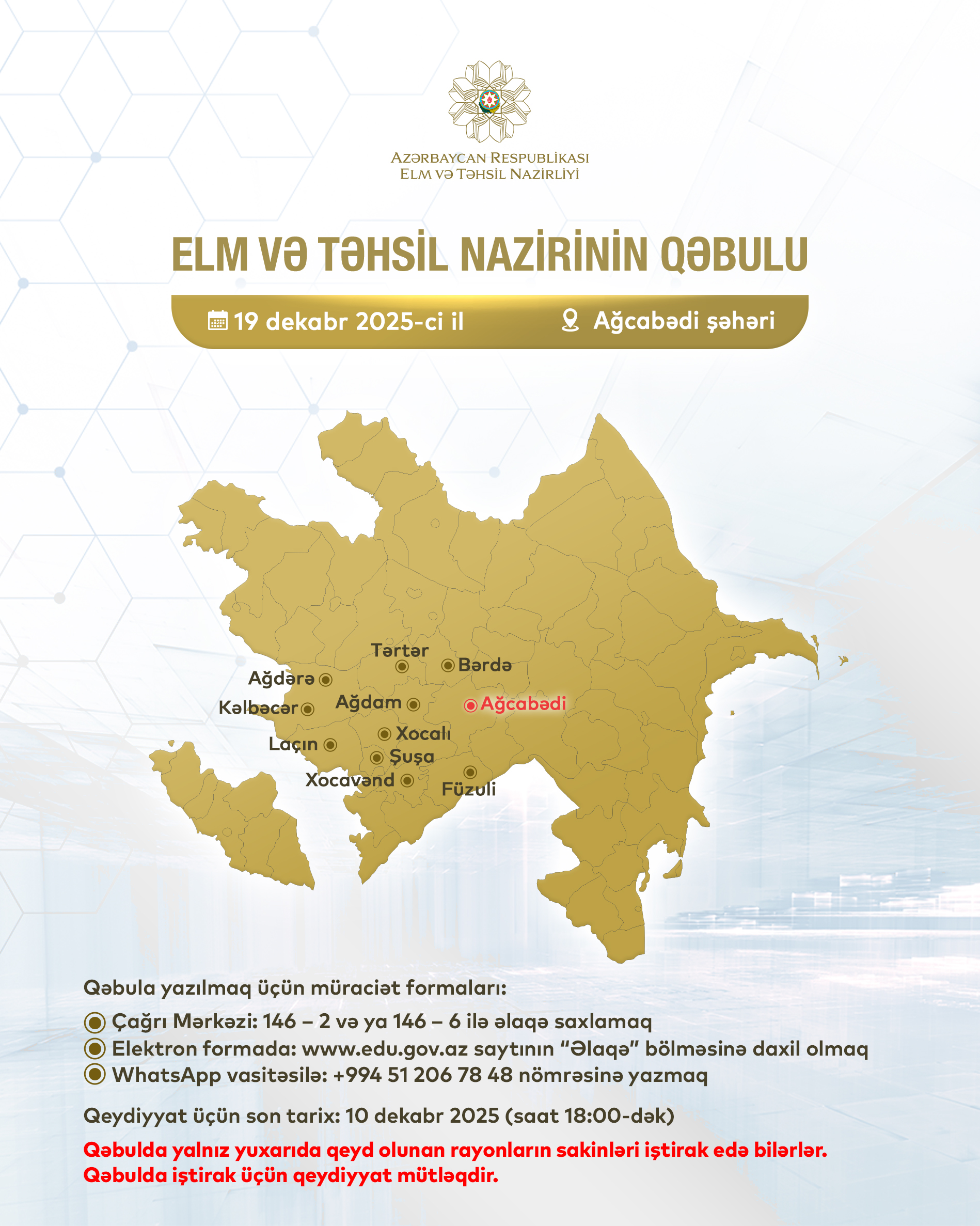 Nazir  Ağcabədidə vətəndaşları qəbul edəcək