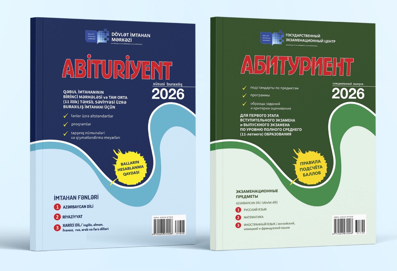 &ldquo;Abituriyent&rdquo;&nbsp;jurnalının xüsusi buraxılışı çıxıb